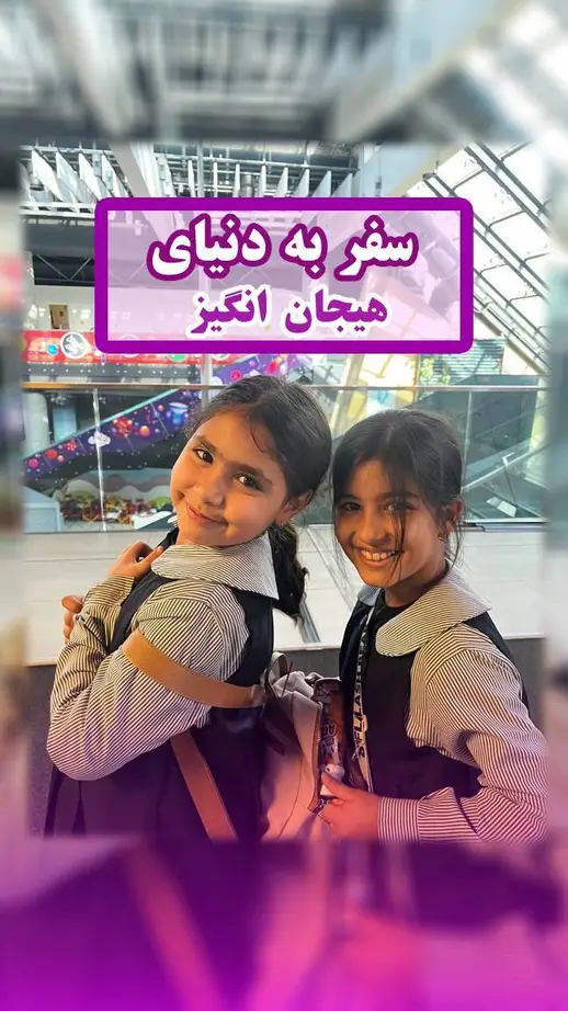 مدرسه اتحاد نوین، اردو باغ كتاب